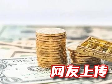 连云港个人线上贷款-海州线下私借办理咨询